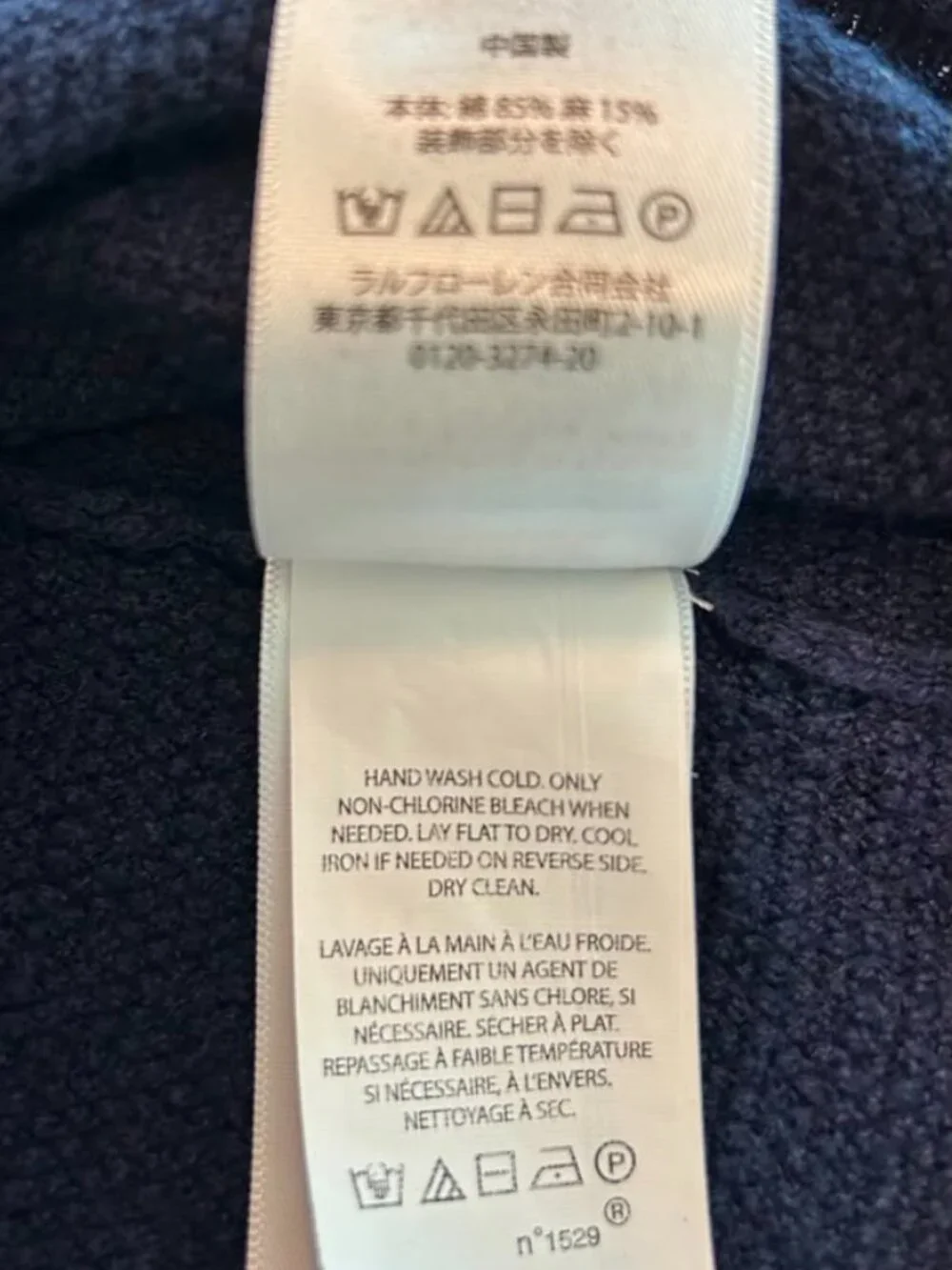 Polo Ralph Lauren Men’s XL Navy Blue Short Sleeve Polo Shirt